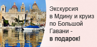 Мдина Мдина